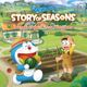 Doraemon Nobita's Farm Story Nature Kingdom and Everyone's Home