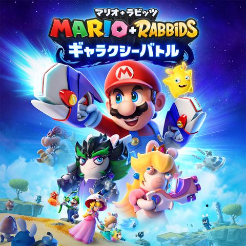 Mario deals rabbids eshop