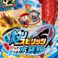 Ace Angler: Fishing Spirits