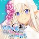 異世界娘と婚活中 ～ Isekai Bride Hunting ～ Fia Edition