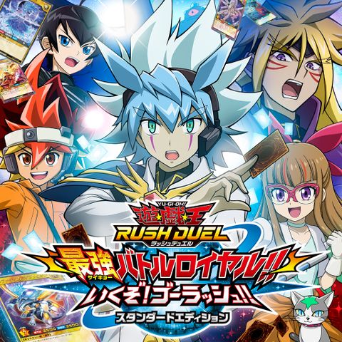 Yu-Gi-Oh Rush Duel Strongest Battle Royale!! Go! Go Rush!! Standard ...