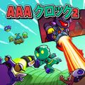 AAA Clock 2