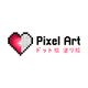 Pixel Art Coloring Book