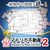 Madorica Real Estate 2 -The mystery of the new property-
