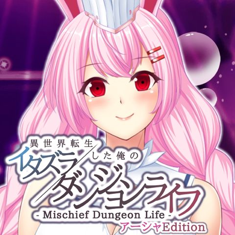 mischief dungeon life switch