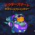 Dr Smart Space Adventure