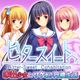 Bitter-Sweet Cohabitation - ビタースイート - 家出少女とワケあり同棲生活 -