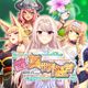 - Isekai Junior Manager - ハズレ転生:最底辺から始める異世界経営
