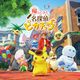 Detective Pikachu™ Returns