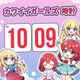 kawaii girls watch