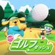 Uzzuzzu My Pet - Golf Dash