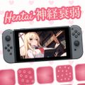 Hentai nervous breakdown
