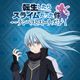 That Time I Got Reincarnated as a Slime ISEKAI Chronicles