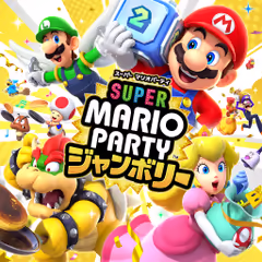 Super Mario Party™ Jamboree Nintendo Switch