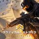 Tactical Strike: Special Forces Shooter