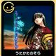 G-MODE Archives + Utakata no Sora