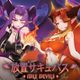 Idle Devils