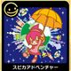 G-MODE Archives + Spica Adventure