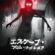 Escape from Nightmare: Horror Tales