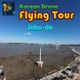 Korean Drone Flying Tour Jebu-do