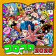 Shogakukan Manga App CoroCoro Comic 2025