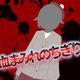 Bloody tear