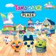 Tamagotchi's bubble wrap, Omachi-sama!
