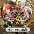 Ys Memoir -The Sea of ​​Cerceta's Trees-