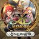 Ys Memoir -The Sea of ​​Cerceta's Trees-