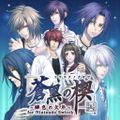 Blue Black Wedge - Scarlet Fragment Tamayorihime Kitan for Nintendo Switch