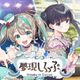 夢現しろっぷ - Dreamy Syrup -