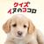 Quiz Dogs' Feelings - Dogs' Healing Trivia Educational Trivia Learning Trivia Test