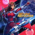 Sky Revolver