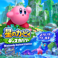 Kirby™ and the Forgotten Land – Nintendo Switch™ 2 Edition + Star-Crossed World
