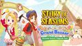 STORY OF SEASONS: Grand Bazaar – Nintendo Switch™ 2 Edition Upgrade Pack