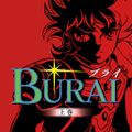 BURAI Volume 1 MSX2 Edition