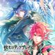 Eternal Tier Blade for Nintendo Switch
