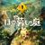 The Garden of Hono Living