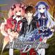 Fairy Fencer F™: Advent Dark Force