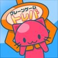 Crane Game Toreba