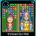 G-MODE Archives 19 Magical Drop DX