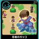 G-MODE Archives 27 Ninja Gacco