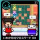 G-MODE Archives 31 Replacement IQ Crossword DX