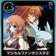 G-MODE Archives 35 Magical Fantasista 2
