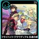G-MODE Archives 39 Fly Height Claudia 4 Eternal Bonds