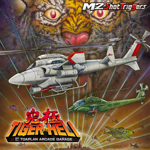 switch tiger heli