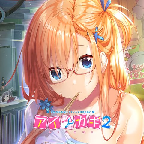 Aikagi 2 on Nintendo Switch Aikagi 2 on Nintendo Switch