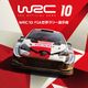 WRC 10 The Official Game