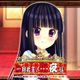 My Lady Sayo 絶対君主！小夜様