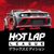 Hot Lap League: Deluxe Edition